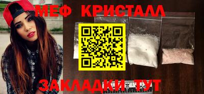 бутик Волжск