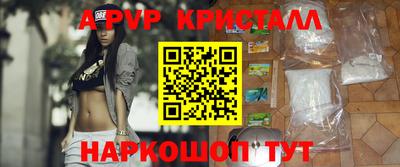 ешки Будённовск