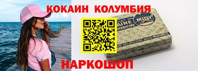 мяу мяу кристалл Бузулук