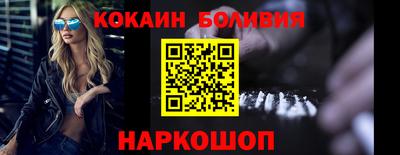 ешки Будённовск