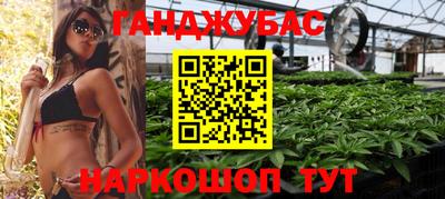 синтетический гашиш Волгодонск