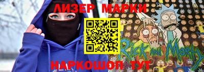 мяу мяу кристалл Бузулук