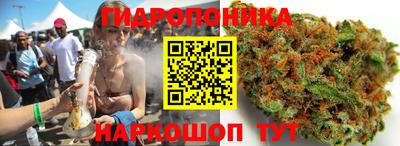 мяу мяу кристалл Бузулук