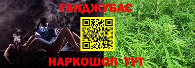 мяу мяу кристалл Бузулук