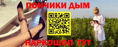 мяу мяу кристалл Бузулук