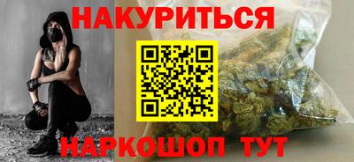 мяу мяу кристалл Бузулук