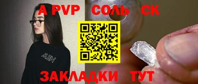 ешки Будённовск