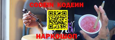 мяу мяу кристалл Бузулук