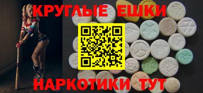 синтетический гашиш Волгодонск