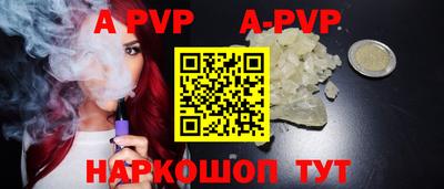 a pvp Бугуруслан