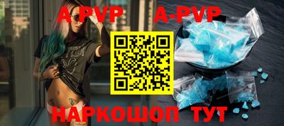мяу мяу кристалл Бузулук
