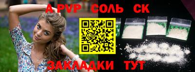 a pvp Бугуруслан
