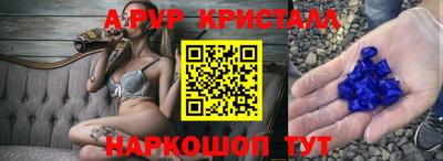 синтетический гашиш Волгодонск