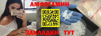 гашиш Волжский