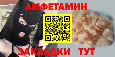 мяу мяу кристалл Бузулук