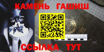гашиш Волжский