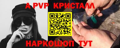a pvp Бугуруслан