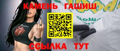 гашиш Волжский