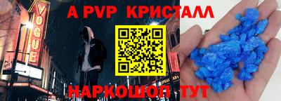 синтетический гашиш Волгодонск