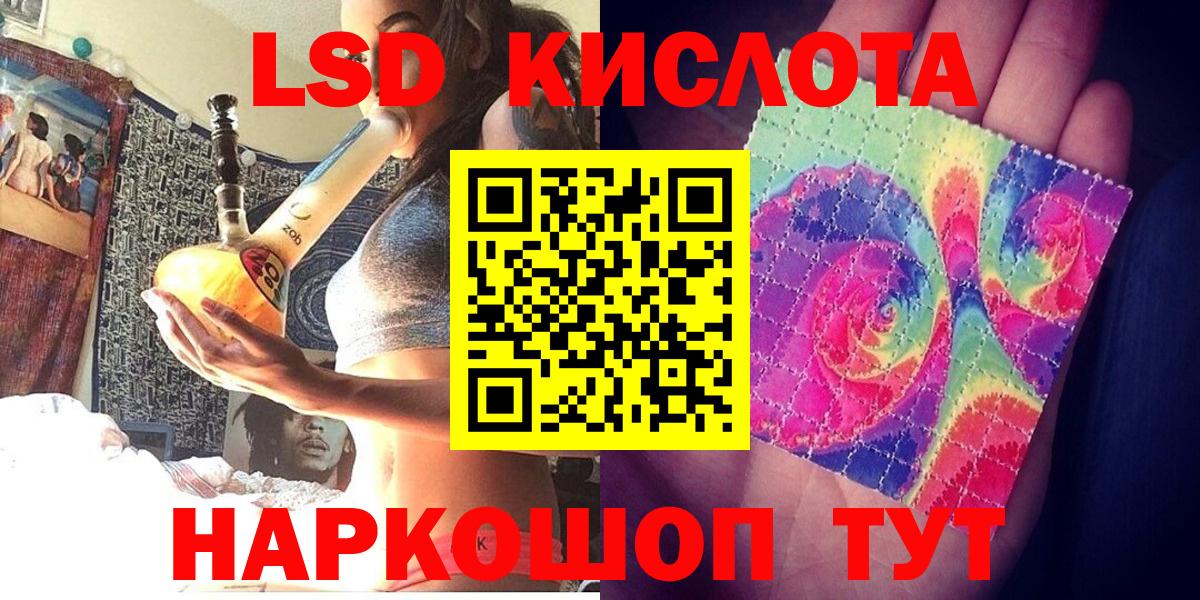 Наркотические марки 1500мкг  Вход с VPN  Наркотические марки  Курганинск  Наркотические марки 1500мкг 
