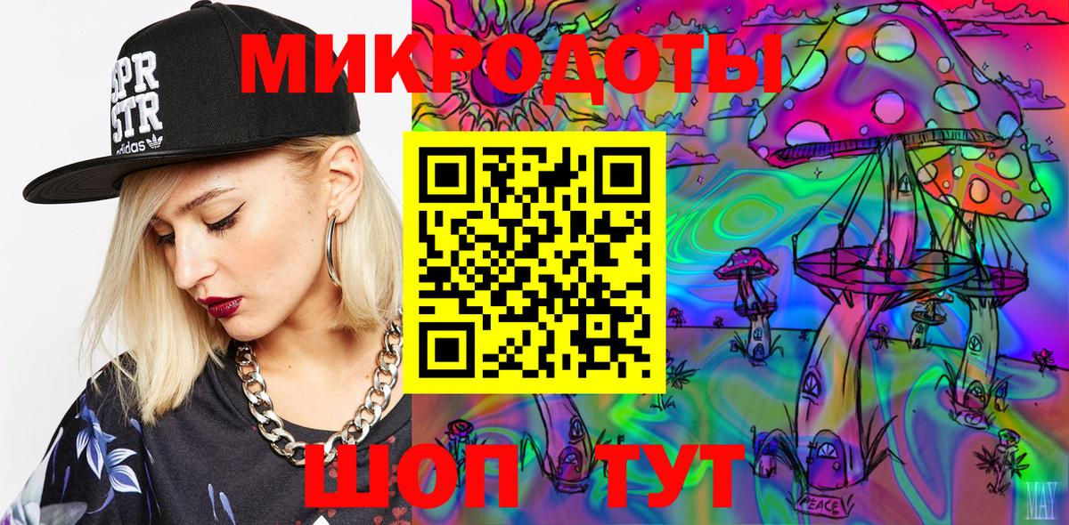 Галлюциногенные грибы Magic Shrooms  Вход с VPN  Курганинск 
