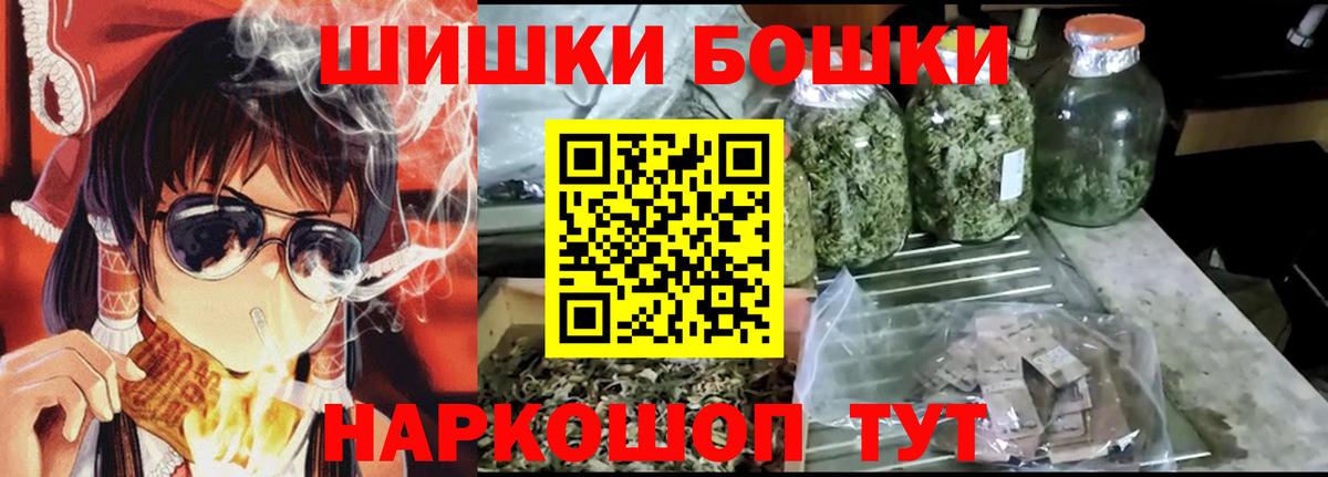 Канабис LSD WEED  Шишки марихуана ГИДРОПОН  Канабис гибрид  Марихуана планчик  Вход с VPN  Курганинск 